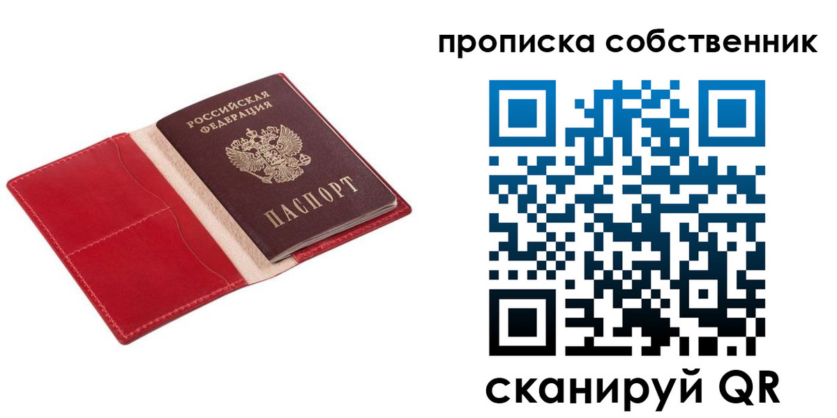 регистрация для дет. сада в Аргуне
