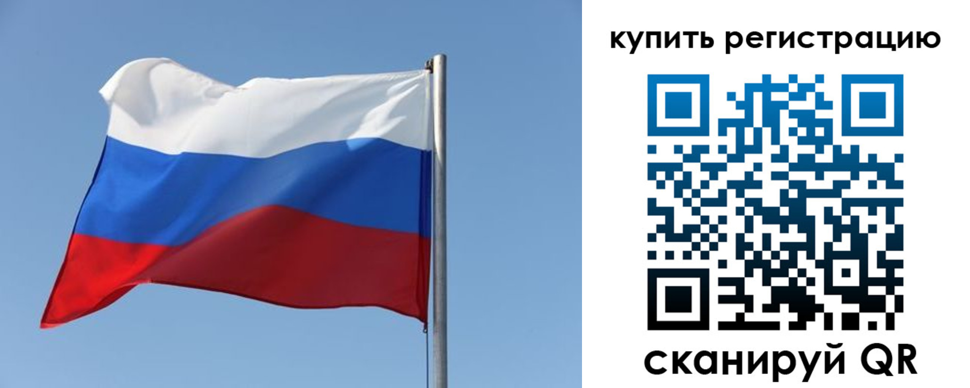 прописка законно в Аргуне