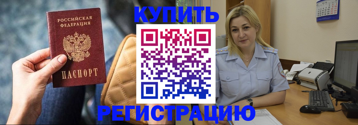 форма 3 в Аргуне